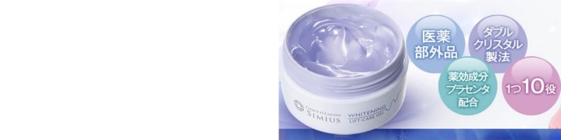 �z���C�g�j���O���t�g�P�A�W�F�����T�C�g